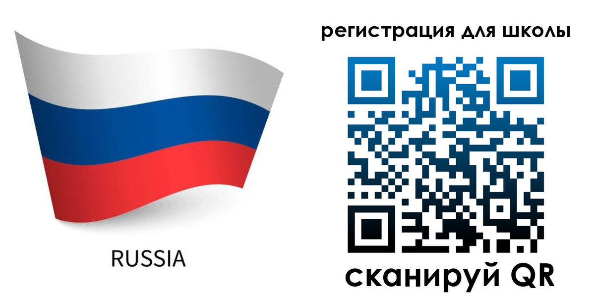 временная регистрация в Учалы